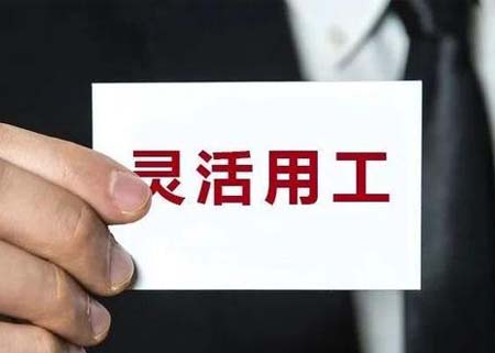 平台简介