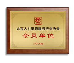 
身边云-中国领先的灵活用工平台